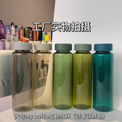 comprare Sport rinnovabili creativi portatili all'aperto bottiglia d'acqua di 550 ml bottiglie di plastica riutilizzabili con GRS 6,5*21,5cm Dimensione incrollabile online manufacture