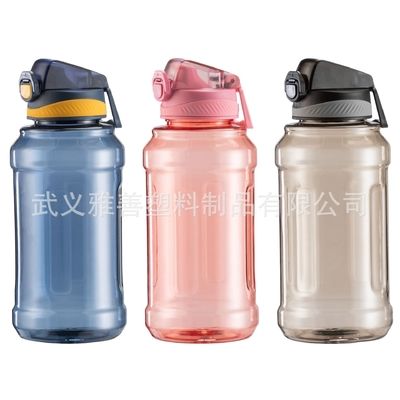 comprare Bottiglia d'acqua portatile per sport all'aperto e fitness Grande capacità 1.2L 1.5L resistente agli urti fabbricazione online